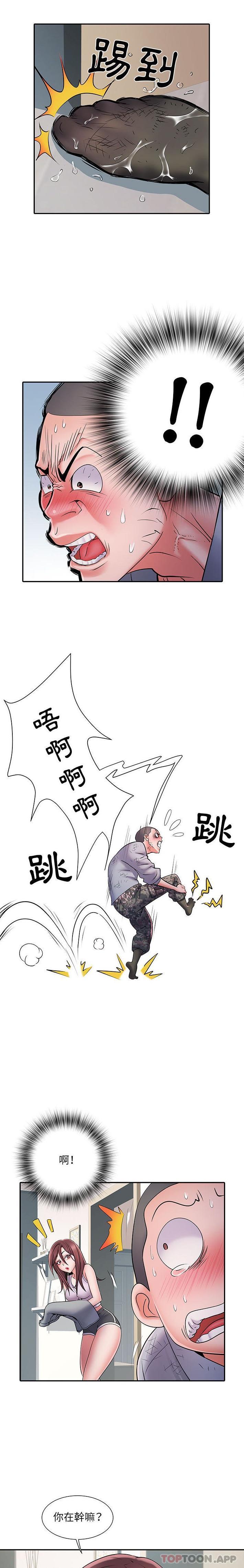 《不良二等兵》漫画 第22話