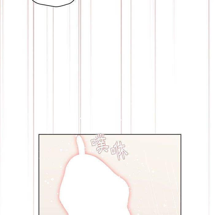《分組換換愛》漫画 第25章