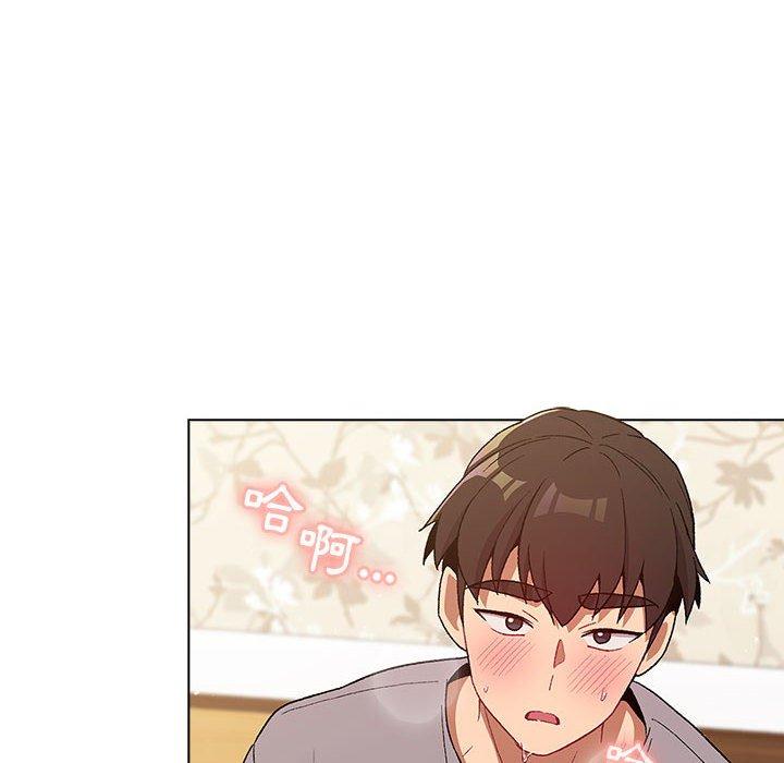 《分組換換愛》漫画 第25章