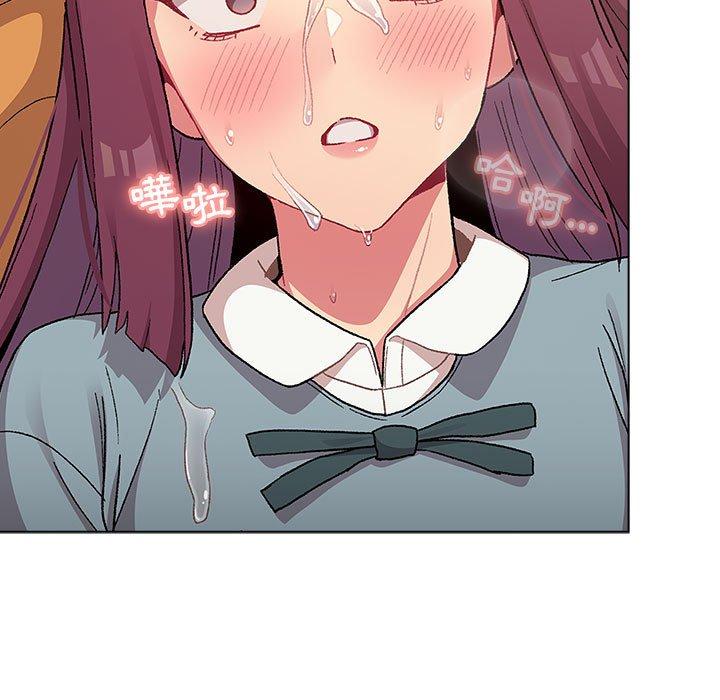 《分組換換愛》漫画 第25章