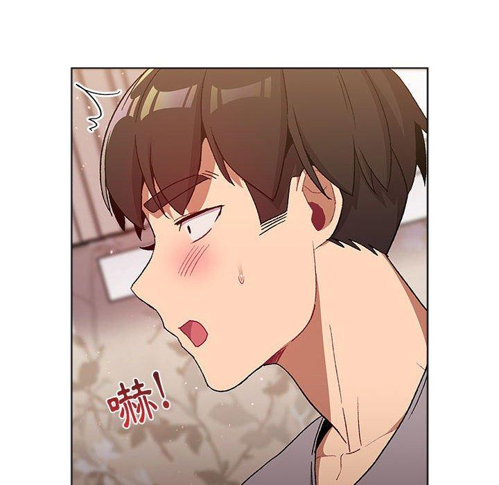 《分組換換愛》漫画 第25章