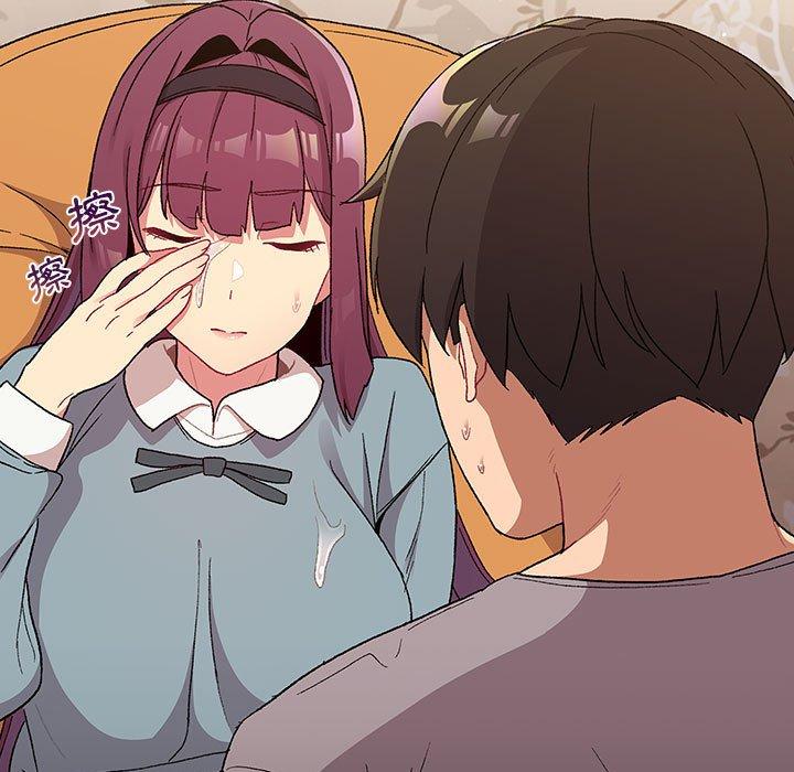 《分組換換愛》漫画 第25章