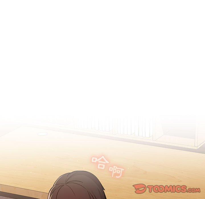 《分組換換愛》漫画 第25章