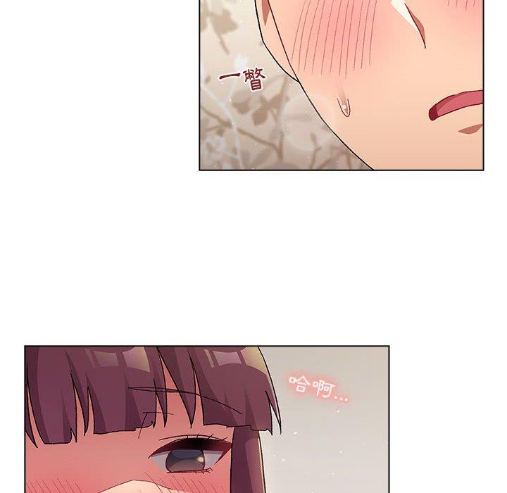 《分組換換愛》漫画 第25章