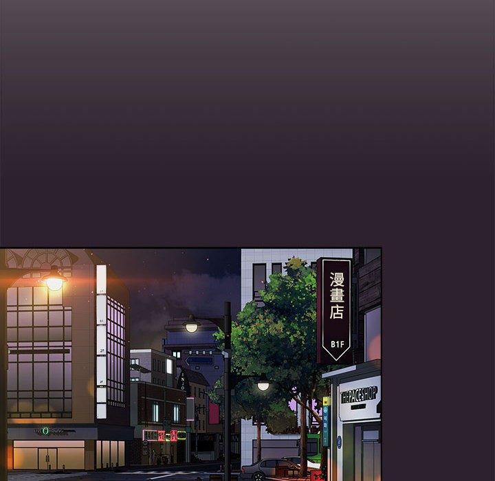 《分組換換愛》漫画 第25章