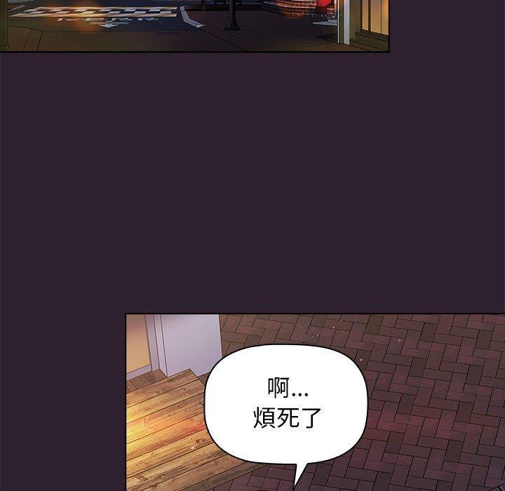 《分組換換愛》漫画 第25章