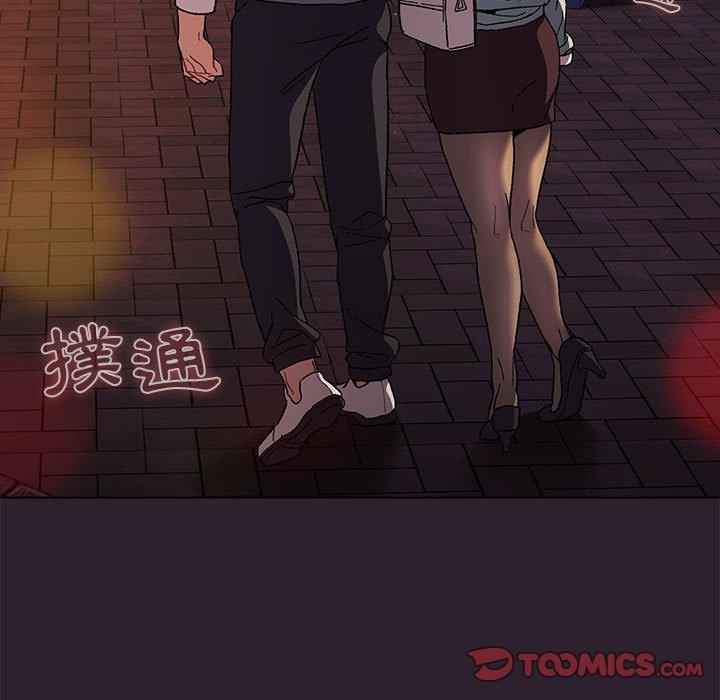 《分組換換愛》漫画 第25章