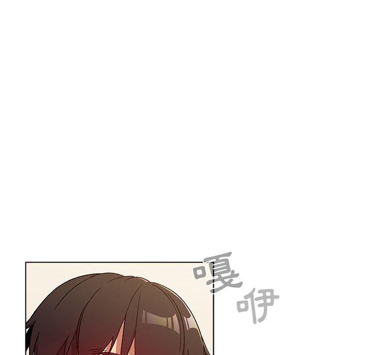 《分組換換愛》漫画 第25章