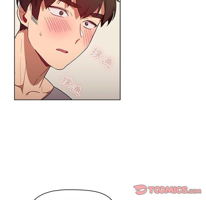 《分組換換愛》漫画 第25章