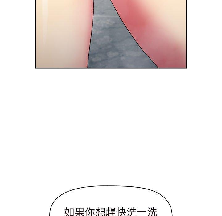 《分組換換愛》漫画 第25章