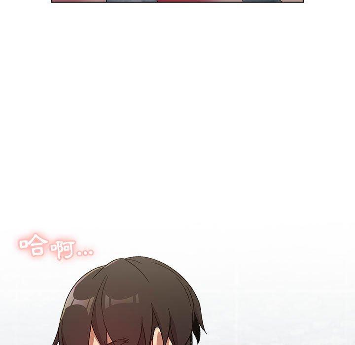 《分組換換愛》漫画 第25章