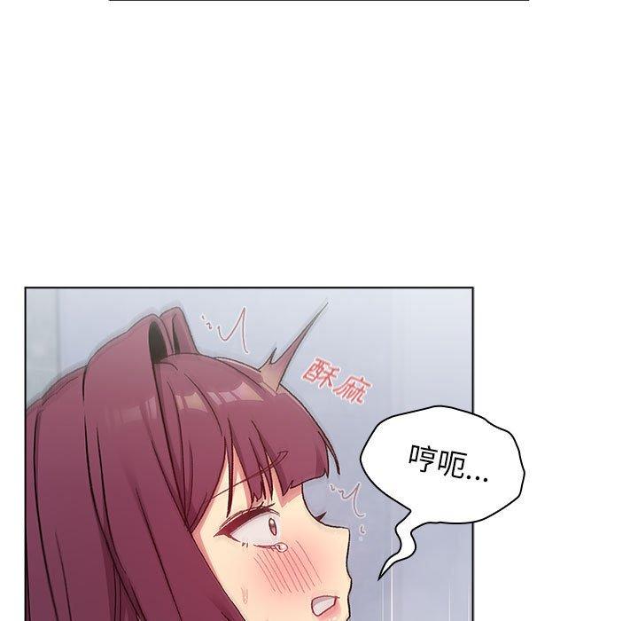 《分組換換愛》漫画 第25章