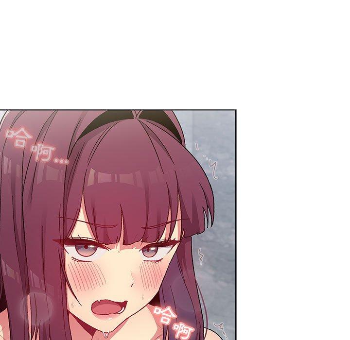 《分組換換愛》漫画 第25章