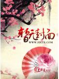 霸寵嬌妻：BOSS大人請接招小說