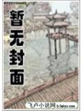 變異生物系統小說