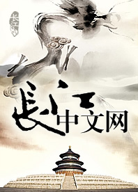 不管將來怎樣小說