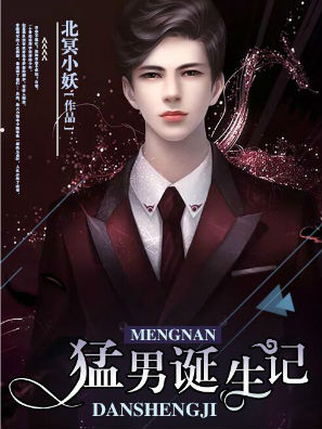 超級保安在都市小說