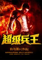 超級兵王小說