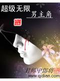 超級無限男主角小說