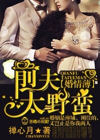 寵你上癮:迷人小嬌妻小說