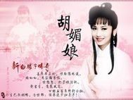醜女比基羅玩穿越小說