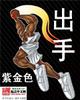 楚小說