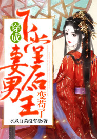 穿成下堂妻後男主變苟了小說
