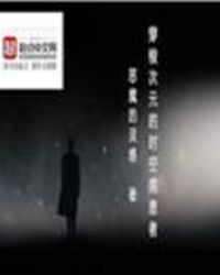 穿梭次元的時空病患者小說