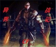 穿越火線之異界戰記小說
