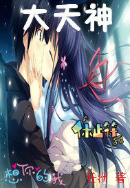 大天神小說