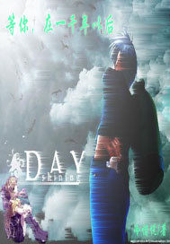 等你在一千年以後小說