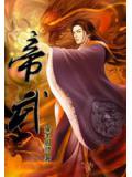 蒂蕪小說