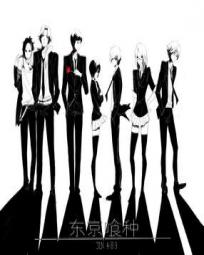 東京食屍鬼之非人類食種小說