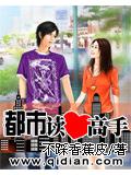 都市讀心高手小說