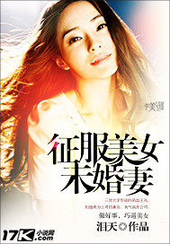 都市修真大少小說