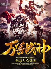 都市之少年仙尊小說