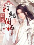 都市至尊高手小說