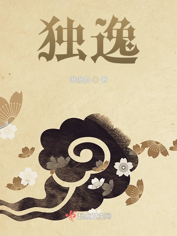 獨逸小說