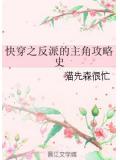 惡魔吻上癮:晚安,鬼王大人小說