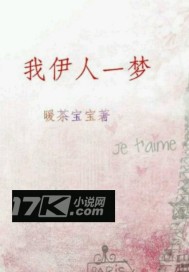 繁花落盡終成殤小說