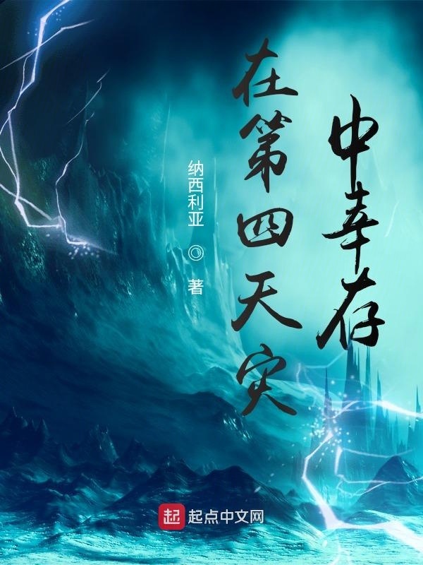 反派家的團寵小萌崽小說