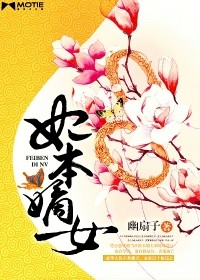 妃本嫡女小說
