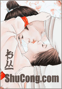 廢柴五小姐之魔尊快下榻小說