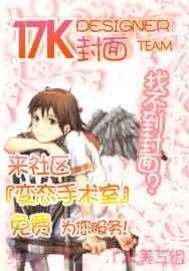 鳳城捕皇考小說