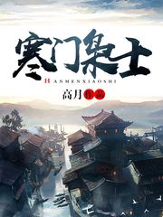 工業之動力帝國小說