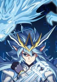 怪物大師 錯位時空小說