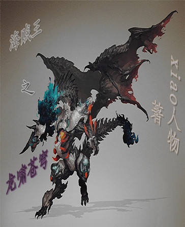 海賊王之龍嘯蒼穹小說