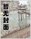 韓娛之星光燦爛小說