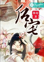 後宅小說