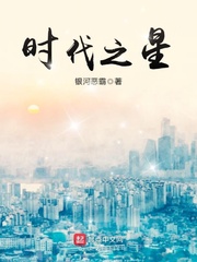 華娛小生日常小說